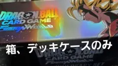 2026年最新】フュージョンワールド ベジット デッキケースの人気