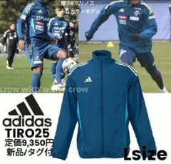 2026年最新】#TIRO25の人気アイテム - メルカリ