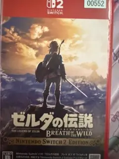 ゼルダの伝説 ブレス オブ ザ ワイルド Nintendo Switch 2
