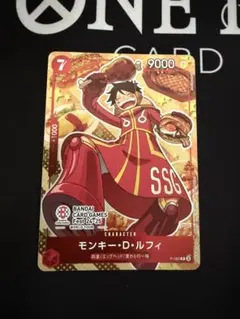 ワンピースカード　モンキー・D・ルフィ プロモ
