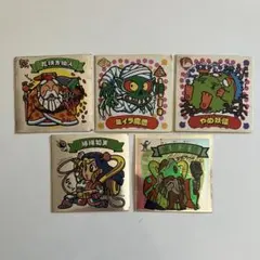 ビックリマンシール　旧　新決戦