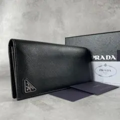 ✨未使用級 付属品完備✨プラダ 長財布 三角ロゴ 金具 サフィアーノレザー 黒