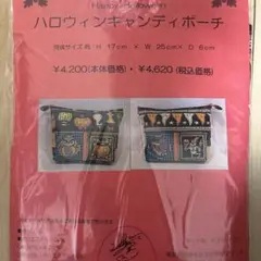 キャシーマムキルトキット