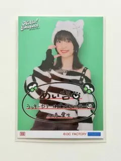 Item thumbnail for item 80cf9dd6-10c2-46c2-85b5-1fc3f3a2743a