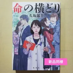 初版】十角館の殺人 YA!ENTERTAINMENT版 綾辻行人 - メルカリ