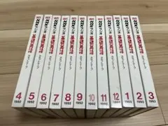 2025年最新】基礎英語 カセットの人気アイテム - メルカリ