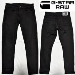 G-STAR RAW ジースター 3万円程 スキニー ジーンズ 31海外 デニムのサムネイル