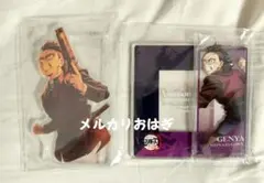 鬼滅の刃 不死川玄弥 アクリルスタンド まとめ売り