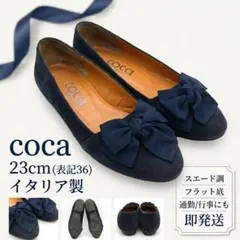 coca コカ フラットパンプス 23cm 紺 スエード調 リボン イタリア製のサムネイル