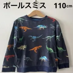 Paul Smith Junior 恐竜柄トレーナー 110cm