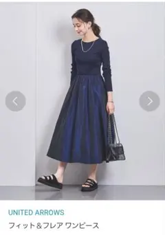 UNITED ARROWS ドッキング ワンピース36　2Wayネイビーロング