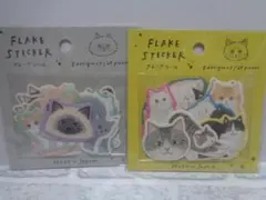 ★セリア★上質フレークシール「大きな猫」2点セット★