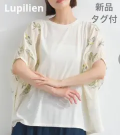 新品　Lupilien ルピリアン　天竺 花刺繍 ドルマン プルオーバーTシャツのサムネイル