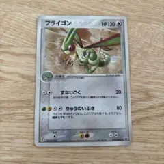 フライゴン PROMO ADV-Pプロモカード 033/ADV-P 渦巻ホロ - メルカリ