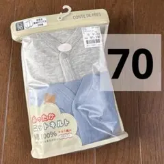 前開き ベビー肌着