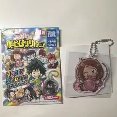 僕のヒーローアカデミア アクリルキーホルダー