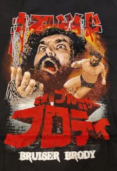 正規品 ブルーザー ブロディ プロレス Tシャツ WWE WWF 昭和 - メルカリ