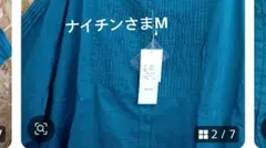 ナイチンさまM