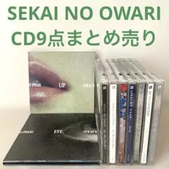 SEKAI NO OWARI/CD+DVD 9点まとめ売り