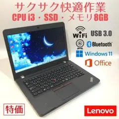 初心者向✨快適i3・カメラ付・スリム◇黒◇すぐ使えるノートパソコン◇T291-1