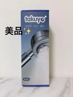 未使用 開封済み キレイストシャワーミスト JS460MH シャワーヘッド最