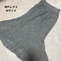 神戸レタス　岡部あゆみさん　コラボ　フラワーレース　マーメイドスカート　Mのサムネイル