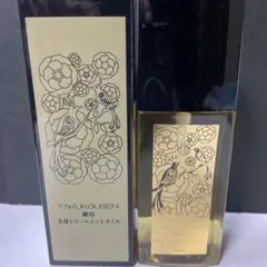 2025年最新】薬酵泉 全身オイルトリートメント セラムの人気アイテム