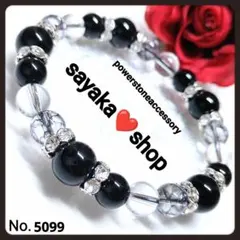 №5099 オニキス クラック水晶 天然石 パワーストーンブレスレット