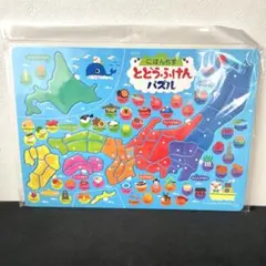 Artec にほんちず とどうふけんパズル 知育玩具のサムネイル