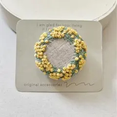 ミモザ 刺繍ブローチ