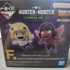 2025年最新】モントゥトゥユピーの人気アイテム - メルカリ