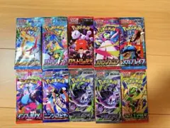 ポケモンカード 拡張パック 8パック 未開封 絶版パック - メルカリ