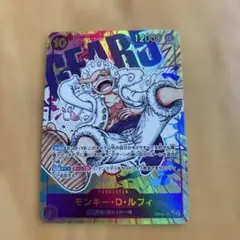 モンキー・D・ルフィ sec パラレル　ニカ