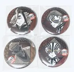 お楽しみくじ　缶バッジ　童磨　猗窩座　鱗滝