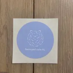 【サモエドカフェ】サモエド犬ステッカー