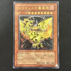 2026年最新】旧レリーフ 遊戯王の人気アイテム - メルカリ