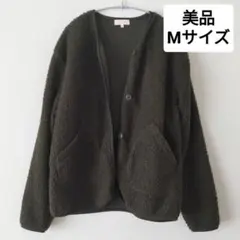 美品Мサイズ◆裏フリースボアジャケットカーディガン 軽アウター カーキ モコボア