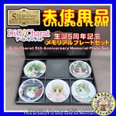 Item thumbnail for item cd6ed82d-e2a1-4108-8fac-b2038d7c21c2