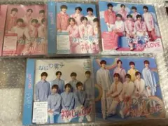 なにわ男子 初心LOVE