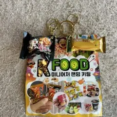K FOOD キーホルダー