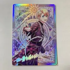 うたプリ ビジュコレ UR 来栖翔