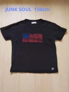JUNK SOUL / ジャンクソウル■ロゴアート 半袖 Ｔシャツ■150cm