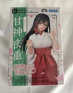 2026年最新】甘神さんちの縁結び フィギュアの人気アイテム - メルカリ