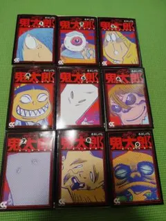 裁断済】ゲゲゲの鬼太郎 全17巻セット 水木しげる - メルカリ