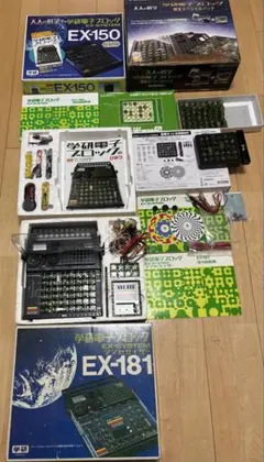 2026年最新】大人の科学 学研電子ブロック限定スペシャルパックの人気
