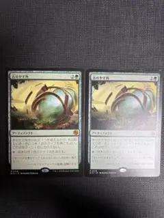 MTG 古のヤギ角 Ancient Cornucopia 日本語版4枚セット - メルカリ