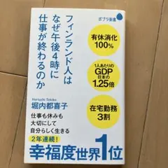 Item thumbnail for item 94aa1819-d364-4cf0-a302-c09beb0bba66