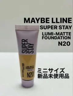 メイベリン SPステイルミマット リキッドファンデーション 10ml N20