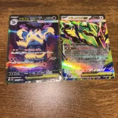 ポケモンカード メガゴルーグex メガレックウザex SAR ポケカ メガゴルーグex SAR カクレオンAR レックウザex RR - メルカリ