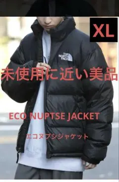 未使用に近い美品‼️ノースフェイス
